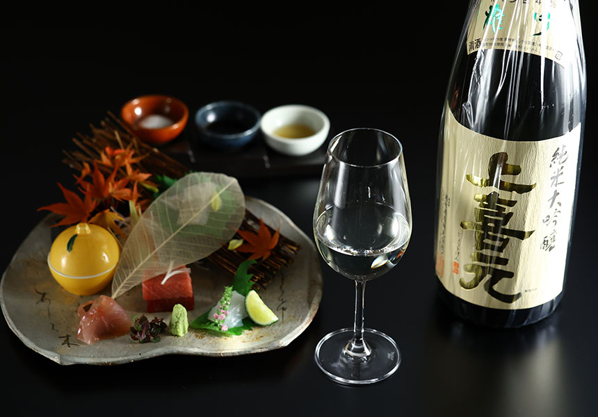秋のお献立 日本酒ペアリング